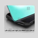قاب مگ سیف دار نیلکین Frosted Shield Pro Magnetic گوشی Xiaomi 15S Pro