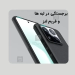 قاب مگ سیف دار نیلکین Frosted Shield Pro Magnetic گوشی Xiaomi 15S Pro