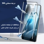 گلس خمیده میتوبل گوشی OnePlus 13