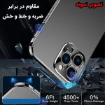 قاب دو تکه فلزی 360 درجه مگنتی آیفون 13 برند Q series