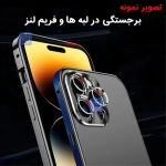 قاب دو تکه فلزی 360 درجه مگنتی آیفون 15 برند Q series