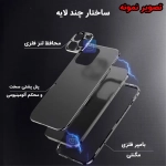 قاب دو تکه فلزی 360 درجه مگنتی آیفون 15 برند Q series