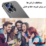 قاب دو تکه فلزی 360 درجه مگنتی آیفون 15 برند Q series