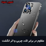 قاب دو تکه فلزی 360 درجه مگنتی آیفون 15 برند Q series