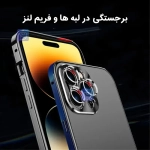 قاب دو تکه فلزی 360 درجه مگنتی آیفون 16 پرو مکس برند Q series