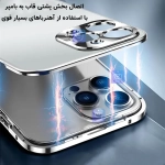 قاب دو تکه فلزی 360 درجه مگنتی آیفون 16 پرو مکس برند Q series