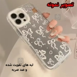 قاب آینه ای پاپیونی گوشی سامسونگ A15