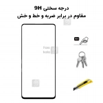 گلس فول SP گوشی شیائومی Redmi K80 Ultra