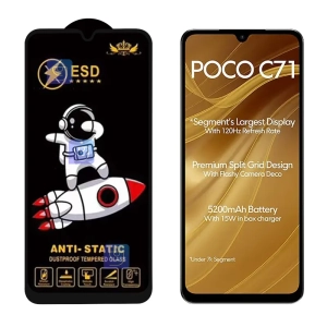 گلس آنتی استاتیک Space Man ESD گوشی شیائومی Poco C71