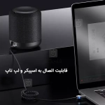 گیرنده بلوتوث خودرو آی یو ایکس یوسامز مدل US-SJ464