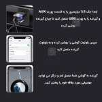 گیرنده بلوتوث خودرو آی یو ایکس یوسامز مدل US-SJ464