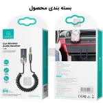گیرنده بلوتوث خودرو آی یو ایکس یوسامز مدل US-SJ464