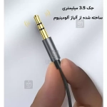گیرنده بلوتوث خودرو آی یو ایکس یوسامز مدل US-SJ464