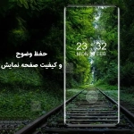 گلس خمیده میتوبل گوشی vivo X200 Pro