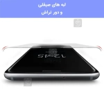 گلس خمیده میتوبل گوشی vivo X200 Pro