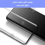 گلس خمیده میتوبل گوشی vivo X200 Pro