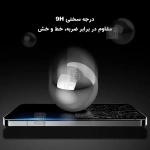 گلس خمیده میتوبل گوشی vivo X200 Ultra