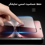 گلس خمیده میتوبل گوشی vivo X200 Ultra