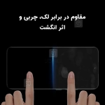 گلس خمیده میتوبل گوشی vivo X200 Ultra
