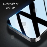 گلس خمیده میتوبل گوشی vivo X200 Ultra