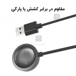 شارژر ساعت هوشمند میبرو لایت