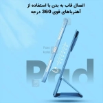 قاب و کیف اورجینال مگنتی Xundd 360 Rotating Magnetic آیپد ایر 11 2024