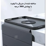 قاب و کیف اورجینال مگنتی Xundd 360 Rotating Magnetic آیپد ایر 11 2024