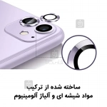 محافظ لنز رینگی آیفون 11