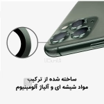 محافظ لنز رینگی آیفون 11 پرو