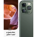 محافظ لنز رینگی آیفون 11 پرو