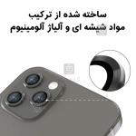 محافظ لنز رینگی آیفون 12 پرو