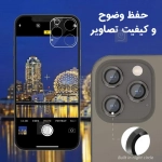 محافظ لنز رینگی آیفون 12 پرو