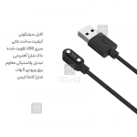 شارژر ساعت هوشمند IMILAB W01