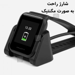 شارژر ساعت هوشمند آمازفیت Bip