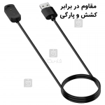 شارژر ساعت هوشمند آمازفیت GTR 2