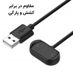 شارژر ساعت هوشمند آمازفیت GTR 4