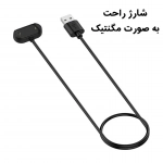 شارژر ساعت هوشمند آمازفیت GTR 4