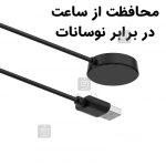شارژر ساعت هوشمند آمازفیت GTR