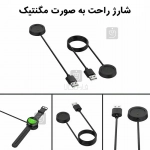 شارژر ساعت هوشمند آمازفیت GTR