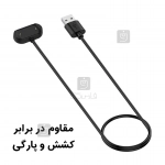 شارژر ساعت هوشمند آمازفیت GTS 4 Mini