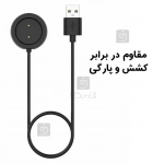 شارژر ساعت هوشمند آمازفیت GTS