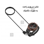 شارژر ساعت هوشمند آمازفیت T-Rex