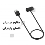 شارژر ساعت هوشمند آمازفیت T-Rex Pro