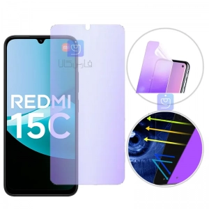 محافظ صفحه نمایش نانو هیدروژلی Anti Blue شیائومی ردمی 15C