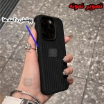 قاب بافت حصیری گوشی آیفون 13 پرو مکس