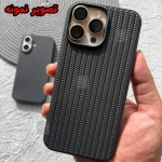 قاب بافت حصیری گوشی آیفون 13