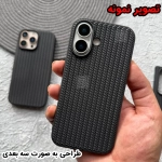 قاب بافت حصیری گوشی آیفون 13