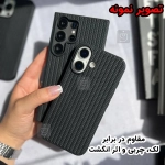 قاب بافت حصیری گوشی آیفون 15 پرو