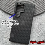 قاب بافت حصیری گوشی آیفون 16 پرو مکس