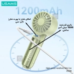 پنکه شارژی قابل حمل پر سرعت برند Usams ZB288